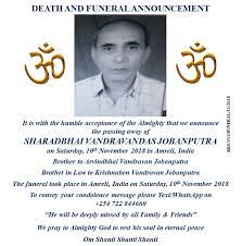 Check spelling or type a new query. Lohana Nairobi Death And Funeral Announcement Facebook