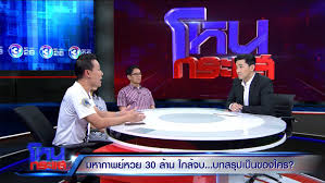 Check spelling or type a new query. à¹‚à¸«à¸™à¸à¸£à¸°à¹à¸ª
