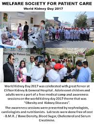 World kidney day is on 9 march 2017. World Kidney Day 2017 World Kidney Day