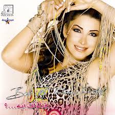 دافيد عبد الله Discography: Vinyl, CDs, & More