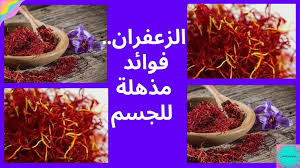 pin by aymansaed on أعشاب طبيعية in 2021 herbs dill