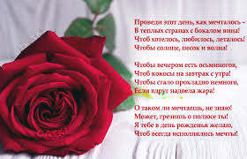 28 апреля 2021 — радоница — родительский, поминальный день. Pozdravleniya S Dnem Rozhdeniya V Stihah Edinstvennoj Docheri