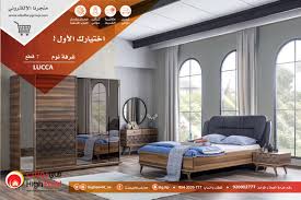 عروض هاي بوينت السعودية على غرف النوم اليوم الاثنين 9 7 2018 عروض اليوم