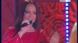 скачать песню софии ротару я назову планету именем твоим Luchshie Pesni I Albomy Sofiya Rotaru Na Dm Dobrov Ru Skachat Proslushat Posmotret