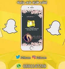 pin on فلاتر سناب