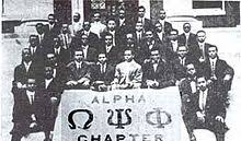 This is part ii of two pancocojams series that showcases a 2008 video of members of omega psi phi fraternity, inc. Omega Psi Phi Wikipedia