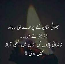 Imagine that you could draw a magic door from your classroom / bedroom wall into another world. Quotes Real Relationship Quotes Deep Words Islamic Phrases