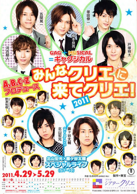 みんなクリエに来てクリエ！2011 Part4