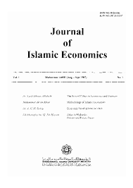 Apakah kerani akaun, apa sebenarnya yang mereka lakukan dan berapa banyak yang boleh mereka perolehi? Pdf Journal Of Islamic Economics Issa Tabarani Academia Edu