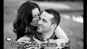 هناك العديد من الخصائص التي أنت بغنى عنها. Ø®Ù„ÙÙŠØ§Øª Ø­Ø¨ ÙˆØ±ÙˆÙ…Ø§Ù†Ø³ÙŠÙ‡ ØªØ²ÙŠÙŠÙ† Ø§Ù„Ø¨Ø±ÙˆÙØ§ÙŠÙ„ Ø¨Ø§Ø¬Ù…Ù„ Ø®Ù„ÙÙŠØ§Øª Ø¹Ù† Ø§Ù„Ø­Ø¨ Ù…Ø´Ø§Ø¹Ø± Ø§Ø´ØªÙŠØ§Ù‚