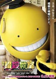 For the students of e class, kunugigaoka junior high school, the being responsible is known, as their teacher. Assassination Classroom Film Wikipedia