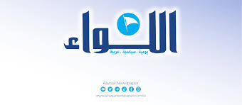 إتفاق لبناني – أميركي على تنفيذ الإطار الثلاثي