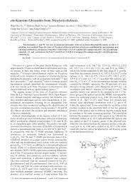 Image result for Tricalysia niamniamensis