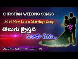 New Latest Telugu Christian Marriage Song Bro John Wesly Sis Blessy Wesley Youtube Marriage Songs Christian Wedding Songs Christian Marriage