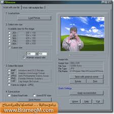 برنامج تغيير حجم الصورة Pixresizer