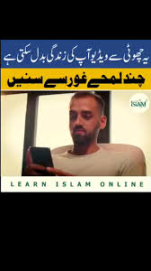 Instagram video by Adeel Sajjad • Aug 19, 2024 at 11:58 PM