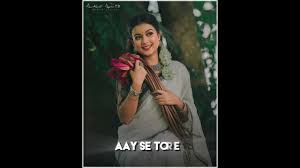 Haar ki parwah karta to jeetna chhod deta lekin jeet meri zidd hai or zidd ka mai badshah hu. Maya Rog Lage New Cg Status Video Chhattisgarhi New Song Whatsapp Status Cg Whatsapp Status