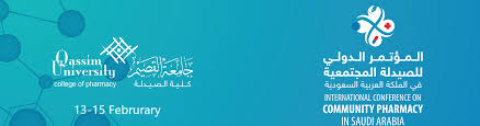 كلية الصيدلة الرئيسية