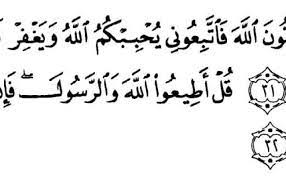 Maybe you would like to learn more about one of these? Qul Inkuntum Tuhibbunallah Fattabi Uni Yuhbibkumullah Surat Apa