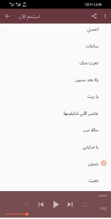 اليسا 2021 نفسى اشوفك حبيبى 2021 جديد اغنية جامده اوى. Ø£Ø¬Ù…Ù„ Ø§ØºØ§Ù†ÙŠ Ø§Ù„ÙŠØ³Ø§ 2021 Ø¨Ø¯ÙˆÙ† Ø£Ù†ØªØ±Ù†Øª Fur Android Apk Herunterladen