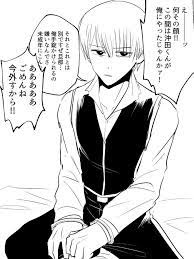 みらくる meeetb さんの漫画 68作目 ツイコミ 仮 みらくる 銀魂 イラスト 漫画