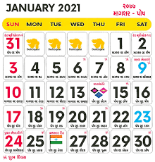 12 month kalnirnay 2021 marathi calendar pdf. 12 Month Kalnirnay 2021 Marathi Calendar Pdf Marathi Calendar 2020 Pdf Free Download Panchang Updates Kalnirmay Sadanrityamurti Lord Shiva As The Master Of Dance Images Love