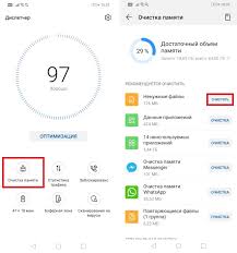 Kak Ochistit Pamyat Na Smartfonah Huawei I Honor