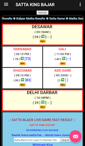 Skillful Raaj Satta King 2020 50 4 Kb Medium Size Img Today Tips Kalyan Chart Superfast satta, superfast satta king, super fast satta king. skillful raaj satta king 2020 50 4 kb