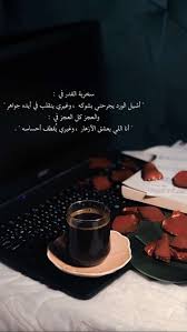 Pin By أوتار رمادية On اقتباس