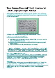 Sholawat tibbil qulub allaahumma shalli 'alaa sayyidina muhammadin tibbil quluubi wadawaaihaa wa'aafiyatil abdaani wasyifaaihaa wanuuril abshaari wadliyaaihaa waquwwatil ajsaadi wal arwaahi waghidaa iha wa'alaa aalihi. Download Pdf Teks Bacaan Sholawat Tibbil Qulub Arab Latin Lengkap Dengan Artinya D47em6g0wyn2