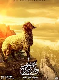 It is popularly known as 'qurbani' or the festival of sacrifice, reminding everyone of god's mercy and blessings to those who relentlessly do good. Eid Al Adha Poster On Behance