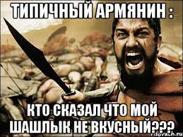 Российского военного зарезали у памятника "Мать Армения" в Гюмри - Цензор.НЕТ 1679