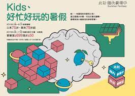 pin by riverhistory on 设计 summer kids kids graphic