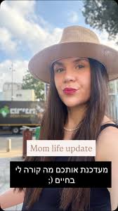 Reel by Elinor Dvir Borko (@elinor_dvir_borko) · May 10, 2025