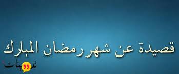 لا يخفى عن أحد أهمية هذا الموضوع في حياتنا اليومية، والدور الرئيسي الذي يلعبه في تشكيل مقدمة موضوع تعبير للامتحان :8. Qhnfshqmqfc Nm