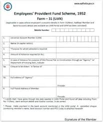 If you need free resignation letter templates, here are range of 7 sample letters of resignation to download. New Epf Withdrawal Forms Withdraw Without Employer Signature Basunivesh