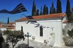 Συμπλήρωσε τη φόρμα και δες σε 1' πόσα μπορείς να εξοικονομήσεις από την ασφάλιση του αυτοκινήτου σου συγκρίνοντας την αγορά. Shkw Paidi Moy Eisai Pia Kala Eidopoihse Th Mhtera Soy Xwra Toy Axwrhtoy