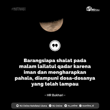 Night of power, laylatul qadr, laylat ul qadr. Facebook