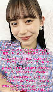 中島はるみ写真集 美人女優 マイク岡田特撮