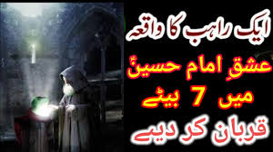 Huyu mdada anakata mauno kama hana nyonga Download Qisa Rahib Mp4 Mp3 3gp Naijagreenmovies Fzmovies Netnaija