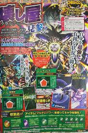 V jump scans have dropped, and we now know that a transforming demon king piccolo and a rising. Legends Posting Scans V Jump De Dokkan Battle Y Dragon Facebook