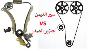 Check spelling or type a new query. ÙƒÙ„ Ø´ÙŠØ¡ Ø¹Ù† Ø³ÙŠØ± Ø§Ù„ØªÙŠÙ…Ù† ÙˆØ¬Ù†Ø²ÙŠØ± Ø§Ù„ØµØ¯Ø± Youtube