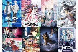 アニメイトタイムズ