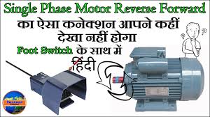 This is how you wire a single phase motor for reversing, had to wire one up for a lathe. Single Phase Motor Reverse Forward Connection With Foot Switch Control Part 1 Hindi Urdu Youtube