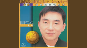 Wan Wan Di Yue Liang (Mandarin)