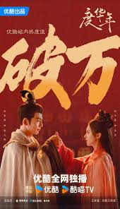 专访｜制片人袁玉梅：从《度华年》看影视创作的坚守与挑战_手机新浪网