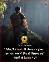 Pin On Motivational Quotes