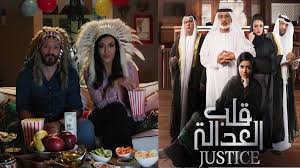 Netflix and third parties use cookies and similar technologies on this website to collect information about your browsing activities which we use to analyse your use of the website, to personalise our services and to customise our online advertisements. The Five Best Middle East Series To Watch On Netflix During Lockdown