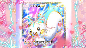 パチリスかわいい！！ - らむねのサークル生活