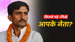 अपराध और राजनीति का गजब का कॉम्बिनेशन! PhD होल्डर है बिहार का ये बाहुबली,  बेटा उतर रहा अब चुनाव मैदान में